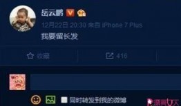 留云最新爆料,揭秘娱乐圈惊天秘密