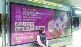 征婚广告在线观看,线上邂逅，线下真情