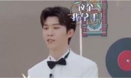 杨迪游戏爆料范丞丞视频