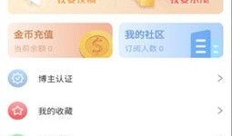 吃瓜群众最新爆料网站下载,吃瓜群众最新爆料网站下载背后的惊人内幕