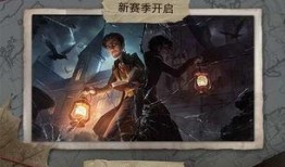 第五人格前瞻最新爆料有打折吗,新内容来袭，限时折扣福利大放送！