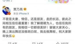 卓伟爆料田娃视频在线观看,田娃视频事件在线观看全解析
