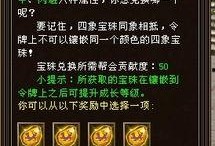 典藏龙令最新爆料消息,揭秘神秘宝藏背后的传奇故事