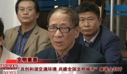 武汉吃瓜群众最新爆料事件,揭秘背后惊人真相