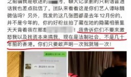 张娜美最新爆料新闻事件,揭秘娱乐圈惊人内幕