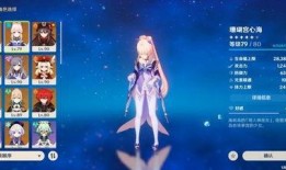 原神2.5池子最新爆料,神秘角色登场，元素之力再升级！