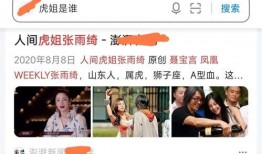 周一爆料娱乐圈大瓜视频,周一大瓜视频揭秘惊人内幕