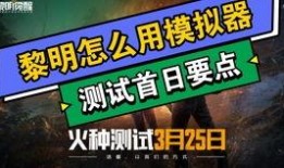 黎明觉醒最新爆料消息,神秘新爆料揭示游戏世界惊天秘密