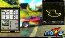 飞车最新爆料10.11,揭秘飞车世界全新篇章