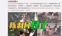 艾利沙最新爆料消息视频,揭秘视频背后的惊人真相