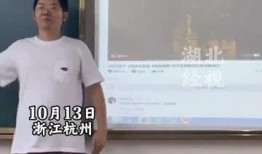 高校教师在线观看,在线观看助力教学创新