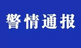 梧州零距离爆料最新消息