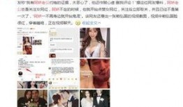 爆料千万网红男友视频,揭秘网红背后的情感真相