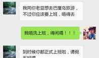 拼仔爆料聊天记录视频,揭秘聊天记录视频背后的惊人真相