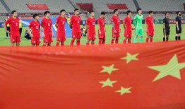 爆料足球假赛直播视频回放