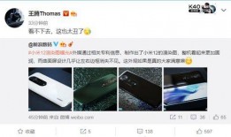 王腾手机爆料视频下载,独家内容大曝光