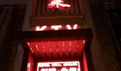 渤海大学最新爆料电话