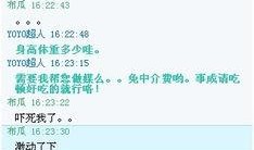 爆料视频可以配音吗