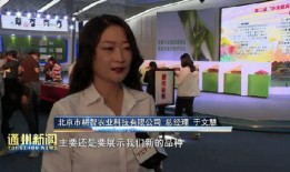 爆料西红柿的人是谁啊视频,真相即将揭晓