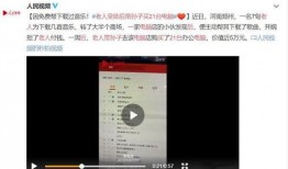 大学最新事件爆料视频完整版,视频完整版深度解析