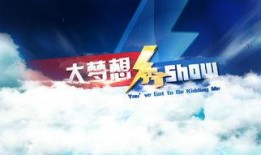 云南卫视晚间新闻大爆料,揭秘神秘事件背后的真相