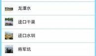 内江今日爆料消息查询网,最新热点事件盘点