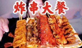娱乐吃瓜酱炸串视频,揭秘网红美食背后的故事