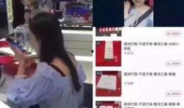 爆料c姐假货视频大全