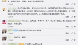 五周年直播官方爆料视频