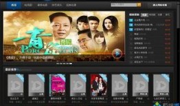 3.2剧情爆料视频下载,视频爆料揭示关键转折与悬念