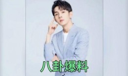 娱乐圈吃瓜称呼,揭秘明星们的幕后故事