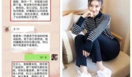 娱乐大瓜爆料景甜许凯视频,恋情疑曝光？