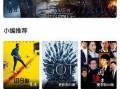 蜂巢电影在线观看,揭秘在线观影新体验