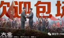 建军大业西瓜在线观看,重温革命岁月，共筑强军梦想