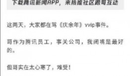 山东饭店爆料案件始末视频,真相大白，疑云散去