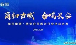 西安热门爆料今日新闻报道,揭秘今日新闻焦点背后的故事