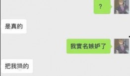 微博网红吃瓜博主