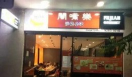 飞哥爆料沙县小吃视频播放,沙县小吃幕后制作全过程，视频播放引热议