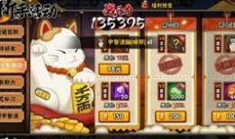 一月高招s爆料官方视频