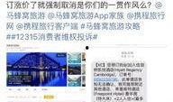 西安饭店爆料案件最新情况,真相逐步浮出水面
