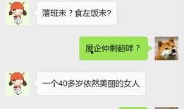 拼仔爆料聊天记录视频,揭秘聊天记录视频背后的惊人真相