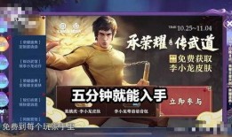 说唱皮肤爆料视频播放大全,精彩瞬间尽收眼底