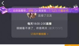 三哥直播爆料视频下载大全,揭秘幕后真相