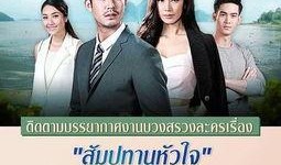 皇家特警泰剧在线观看,泰剧在线观看，热血激战，揭秘神秘组织