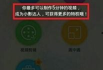 小影最新爆料视频,揭秘娱乐圈幕后真相