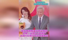 爆料张婷夫妇视频