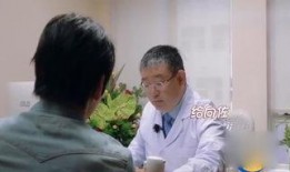 医生爆料最新消息新闻视频
