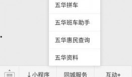 五华最新爆料消息查询,揭秘神秘事件背后的真相！”