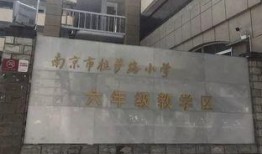 爆料致远中学图书馆视频,揭秘校园文化新地标