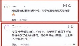 唐山现状爆料事件视频最新,现场视频揭示惊人真相